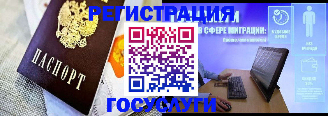 прописка поиск в Удачном